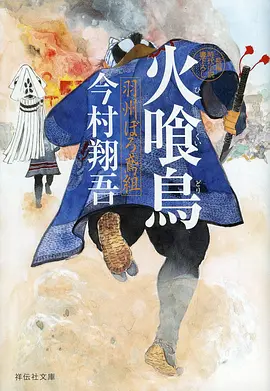 动画《机械纪元》海报