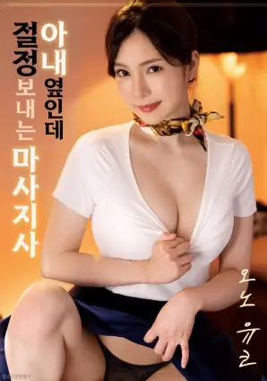 电影《极速边缘》海报